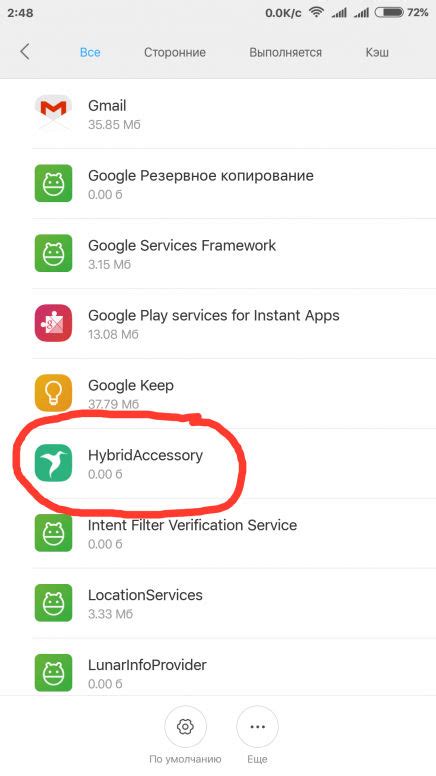 hybrid accessory miui